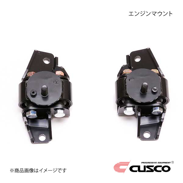 CUSCO クスコ エンジンマウント GR86 ZN8 6C1-911-A