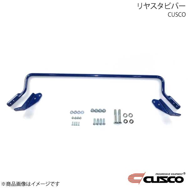 リアスタビバー コペンローブ LA400K 2WD 2014.6~ 660Tcc 776-311-B16 CUSCO クスコ|カー用品 車衛門