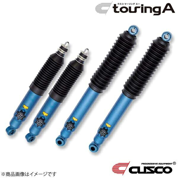 ショックアブソーバー touring A 純正形状タイプ ハイエース200系/ レジアスエース200系 KDH2##/TRH2## 2004.8～ FR/4WD 918-65T-FA CUSCO クスコ｜カー用品　車衛門