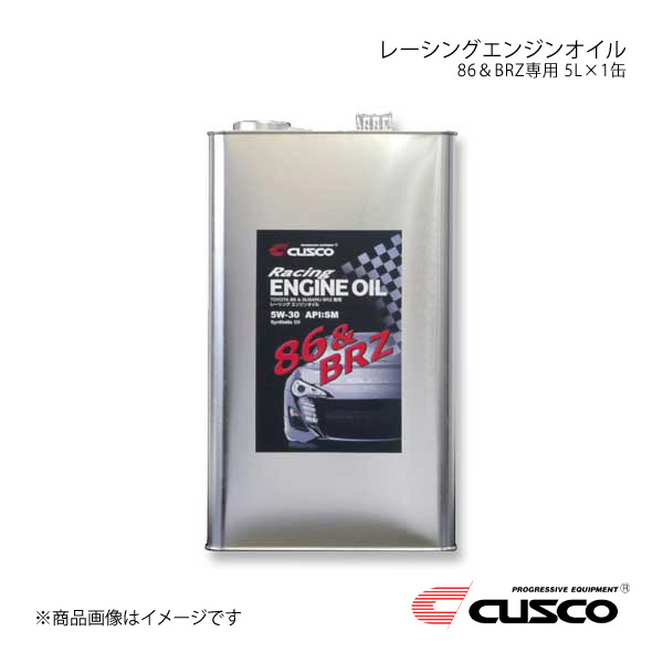 CUSCO クスコ レーシングエンジンオイル 86＆BRZ専用 5L×1缶 965-005-R05