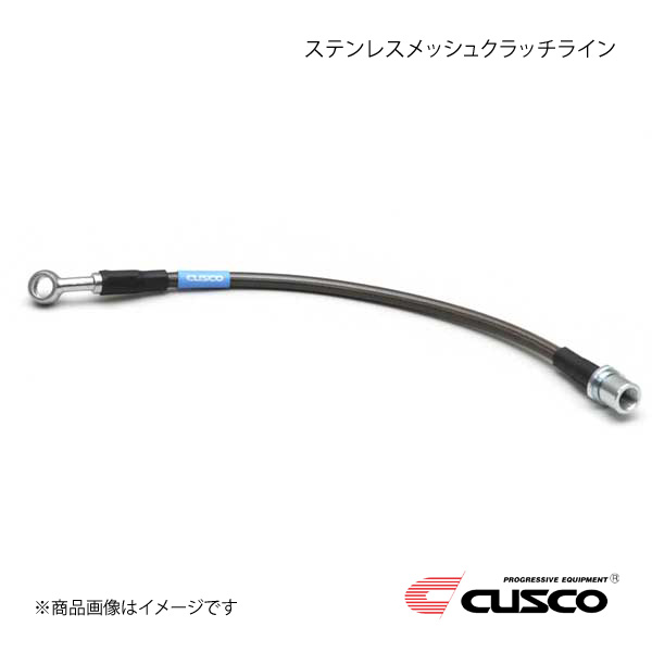 CUSCO クスコ ステンレスメッシュクラッチライン WRX STI VAB/VAF 6MT車 672-022-CL