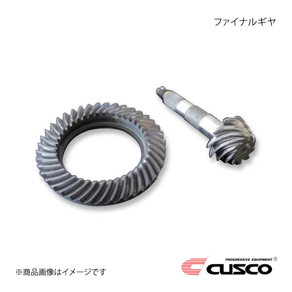 86　トヨタ純正ファイナル4.5セット 86 トヨタ純正ファイナル4.5セット（SUBARU トヨタ 純正 86 ZN6