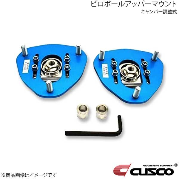 ピロボールアッパーマウント フロント 調整式 サニー B110,GB122,B120 1970.1~2008.9 204-410-A CUSCO クスコ|カー用品 車衛門