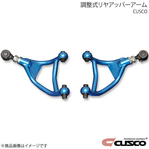 86 BRZ WRX STI フラットウェル　ロアアーム　クスコ　アッパーセット 楽天市場】CUSCO調整式リアアッパーアーム左右セット R用GRB