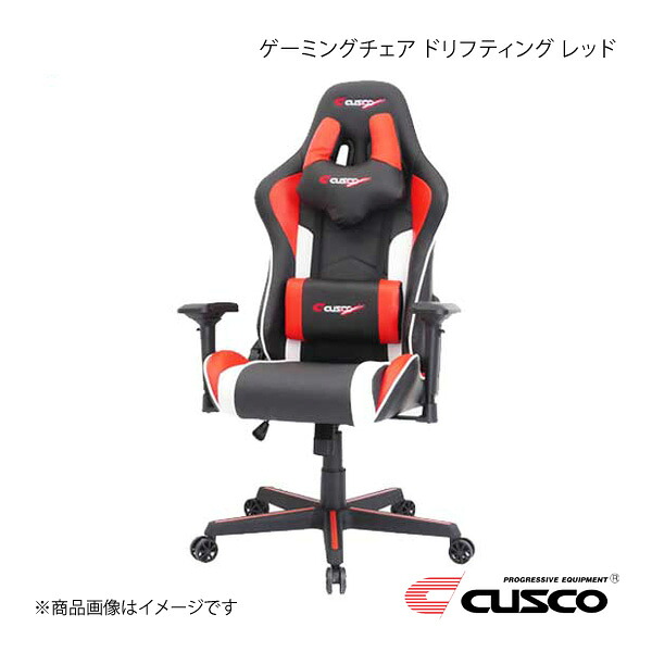 CUSCO クスコ ゲーミングチェア ドリフティング レッド CEM-B-01
