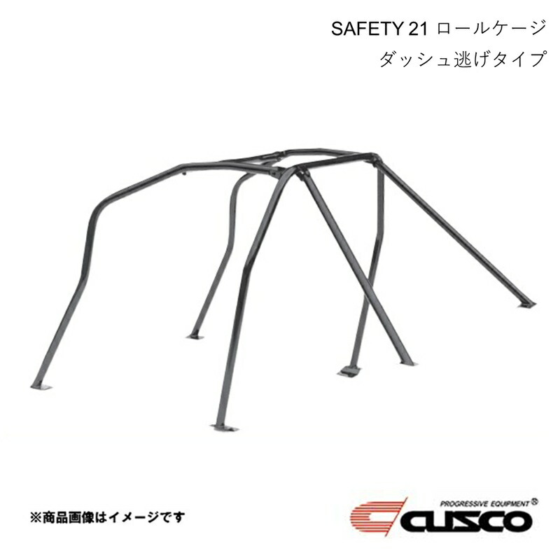 CUSCO クスコ 6点式 ロールケージ SAFETY 21 スチール 86 ZN6 前期・後期 ロールゲージ ROLL CAGE 965-270-E20|カー用品 車衛門