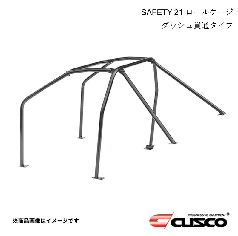CUSCO クスコ 7点式 ロールケージ SAFETY 21 スチール インプレッサ GC8 4ドア・サンルーフ無 ロールゲージ ROLL CAGE 660-290-F20