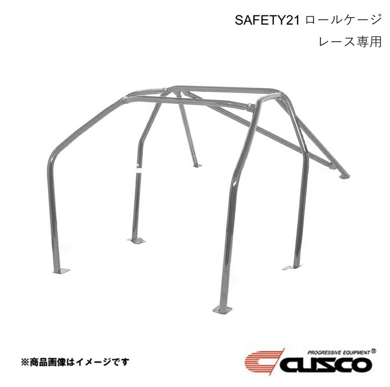 CUSCO クスコ 8点式 ロールケージ SAFETY 21 スチール レース専用 カローラ レビン AE86 2・3ドア・サンルーフ無 ロールゲージ ROLL CAGE 116-280-G20