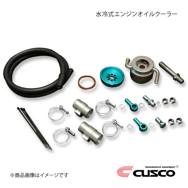 CUSCO クスコ 水冷式エンジンオイルクーラー レヴォーグ VMG/VM4 6A5-012-A｜カー用品　車衛門