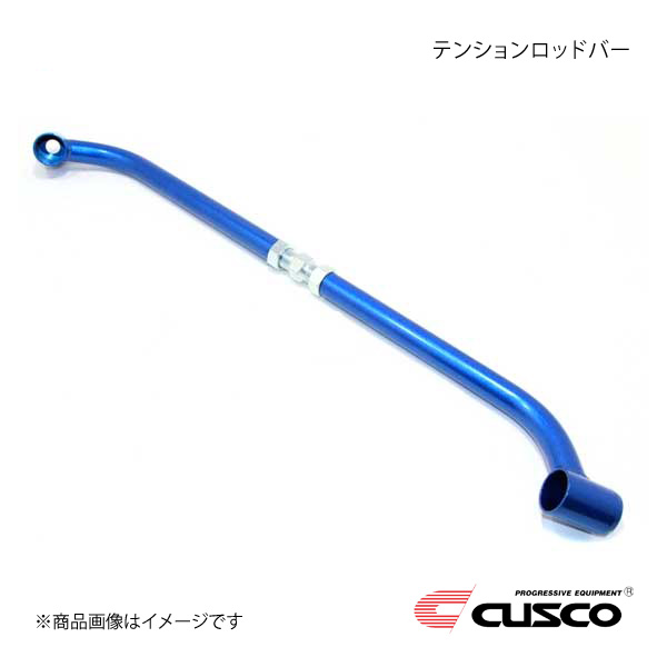 CUSCO クスコ テンションロッドバー セフィーロ CA31/A31 2WD 2000/2000ccT 1988.9～1994.8 230-485-A