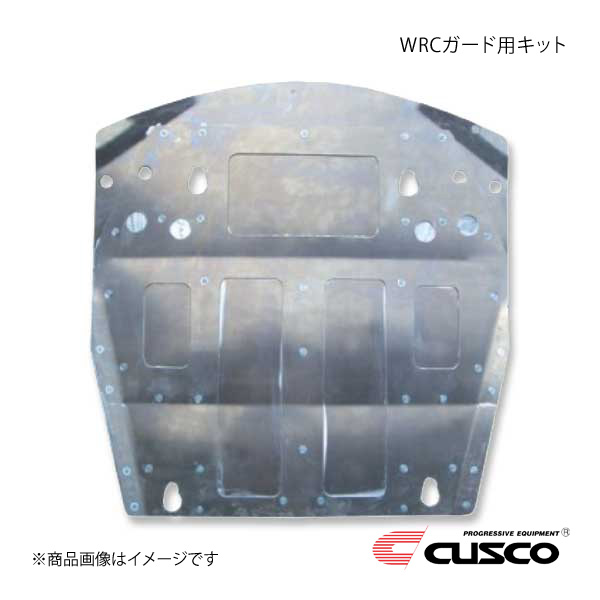 CUSCO クスコ WRCガード用キット ヘビーデューティータイプ ランサーエボリューション10 CZ4A 566-211-WH