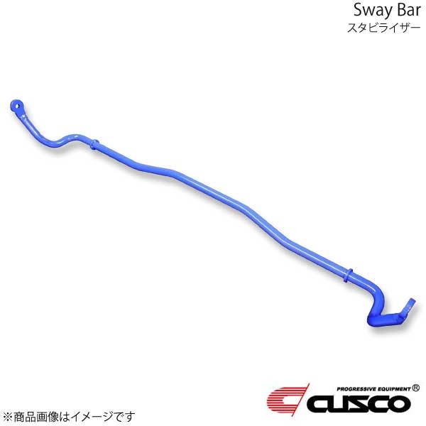 スタビライザー フロント フェアレディZ Z33 2WD 2002.7～2008.12 3500cc 251-311-AJ35 CUSCO クスコ