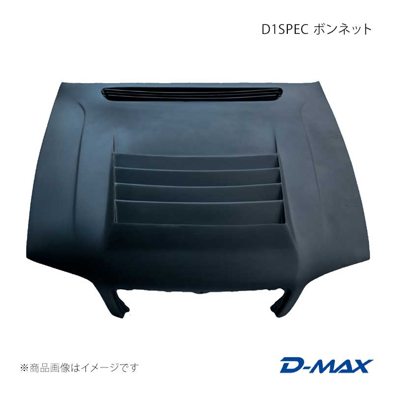 D1SPEC ボンネット CARBON チェイサー GX100/ZX100 D-MAX/ディーマックス 品番:DMEB101JPC