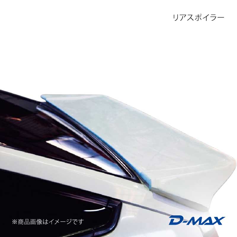 リアスポイラー カローラレビン AE86 ハッチバック車 D-MAX/ディーマックス 品番:DMEWE86JPB｜カー用品　車衛門