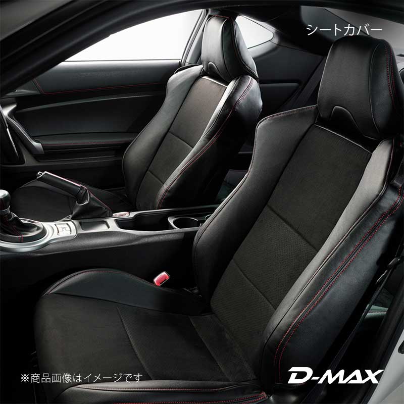 シートカバー ブラック×レッド 2列目のみ 86 ZN6(2012/4～2021/10) D-MAX/ディーマックス 品番:DMSCZN6BRER