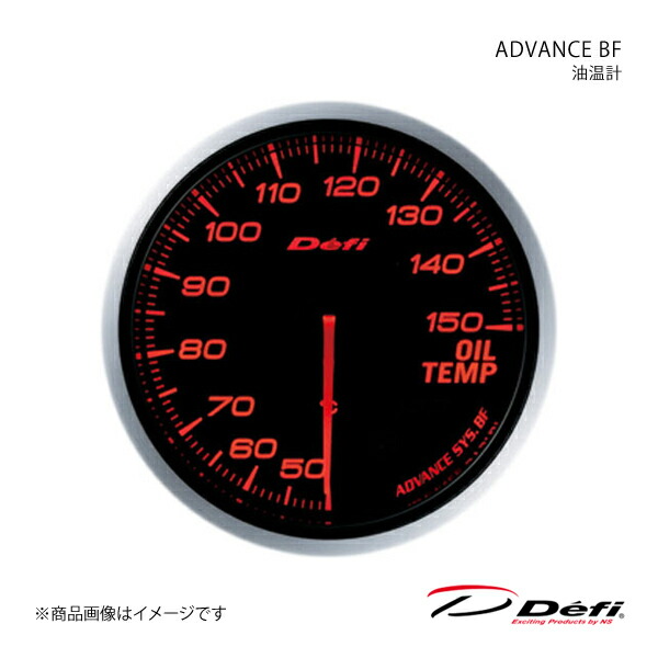 ADVANCE BF/アドバンスビーエフ 油温計 Φ60 照明色:アンバーレッド DF10402 Defi デフィ 日本精機 DF15901