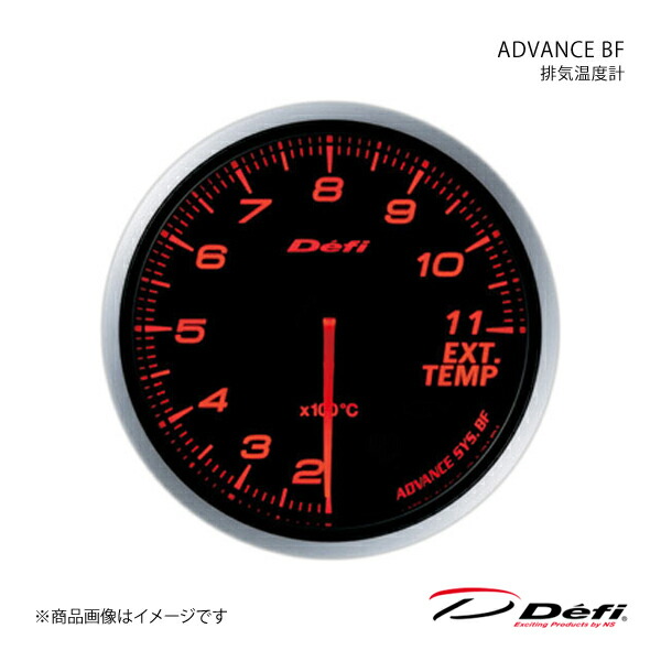 ADVANCE BF/アドバンスビーエフ 排気温度計 Φ60 照明色:アンバーレッド DF10602 Defi デフィ 日本精機 DF15901 22,133円