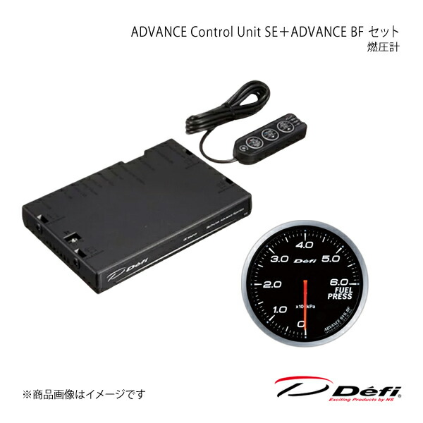 ADVANCE Control Unit SE＋ADVANCE BF セット 燃圧計 DF17701+DF10301 Defi デフィ 日本精機 DF15901