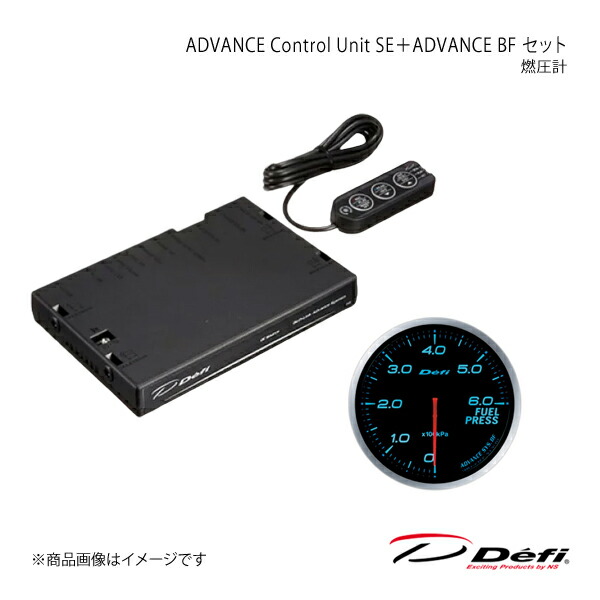ADVANCE Control Unit SE＋ADVANCE BF セット 燃圧計 DF17701+DF10303 Defi デフィ 日本精機 DF15901