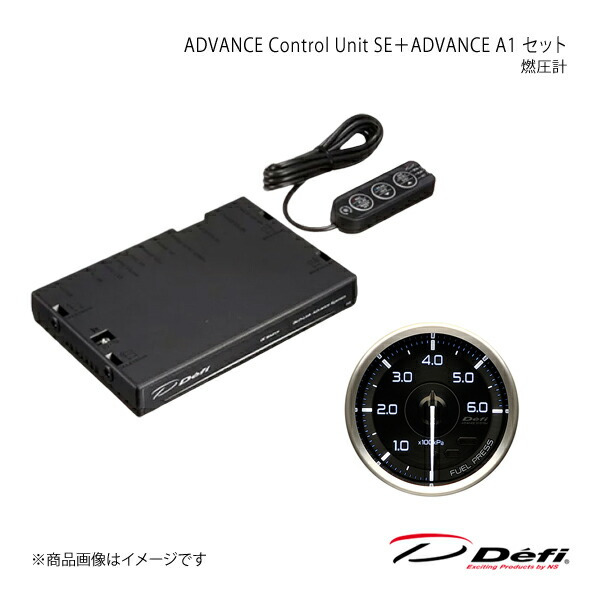 ADVANCE Control Unit SE＋ADVANCE A1 セット 燃圧計 DF17701+DF15101 Defi デフィ 日本精機 DF15901