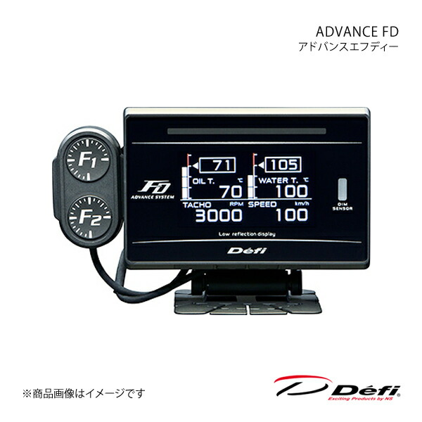 ADVANCE FD/アドバンスエフディー DF17801 Defi デフィ 日本精機 DF15901 27,591円