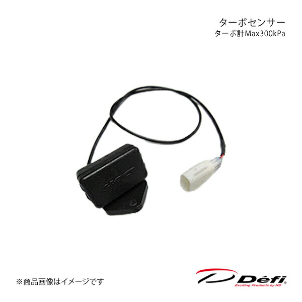 ターボセンサー ターボ計Max300kPa PDF14604S Defi デフィ 日本精機 DF15901