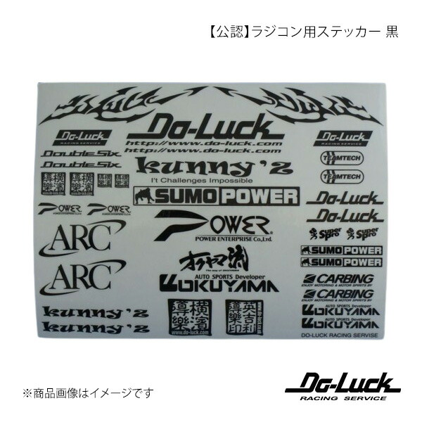 楽天市場】【シルバー】 ファイヤー ラジコン用 オリジナル ステッカー