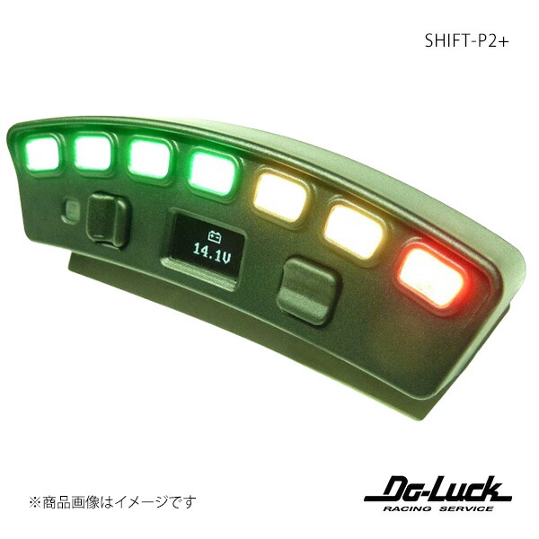 SHIFT-P2+ Do-Luck/ドゥーラック 品番:81507