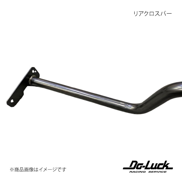 リアクロスバー スカイライン R32/R33/R34 補強パーツ Do-Luck/ドゥーラック 品番:90000｜カー用品　車衛門