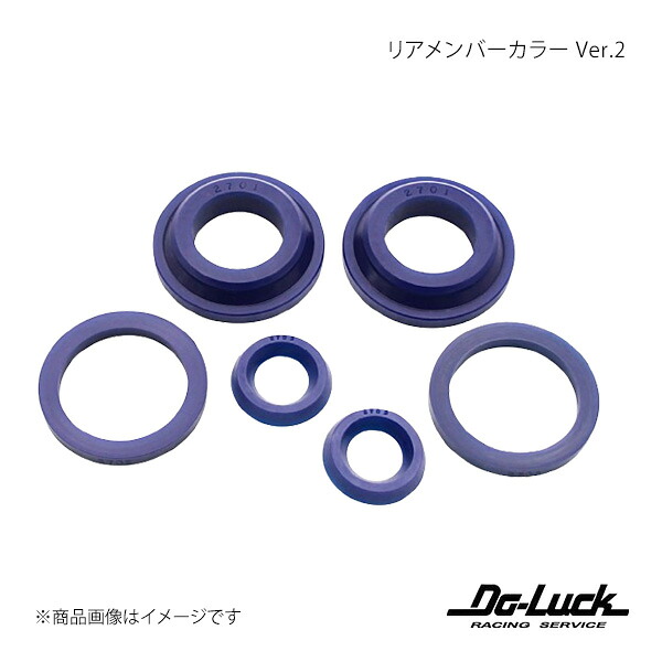 リアメンバーカラー Ver.2 スバル用 Do-Luck/ドゥーラック 品番:SPF2701K