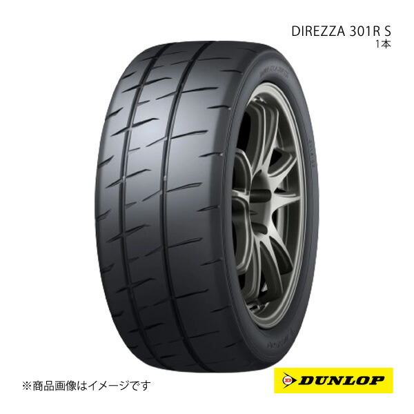 245/40R18 1本 XL W ラリー・ダートラ競技用タイヤ 夏タイヤ 245 40 18インチ DUNLOP/ダンロップ DIREZZA 301R S