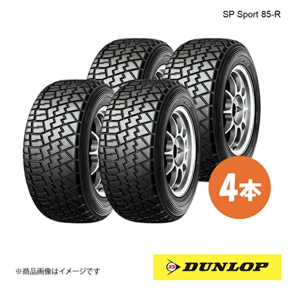 楽天市場】【法人宛送料無料】ダート・ラリー用タイヤ 175/65R14 SP