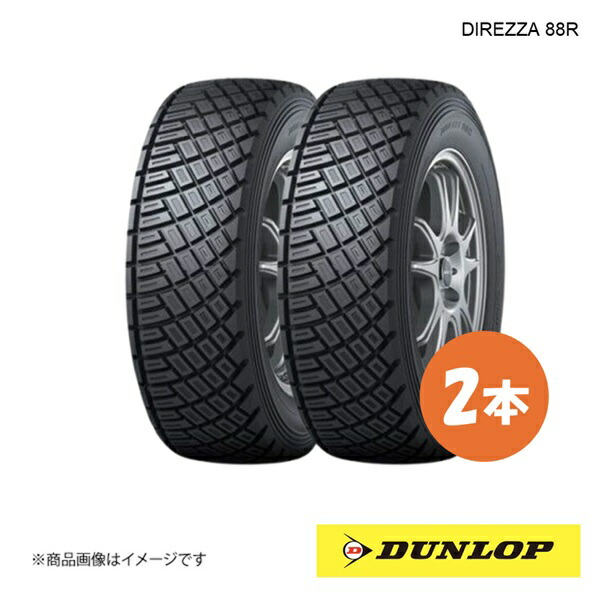 楽天市場】【法人宛送料無料】ラリータイヤ 195/65R15 DIREZZA 87R 左