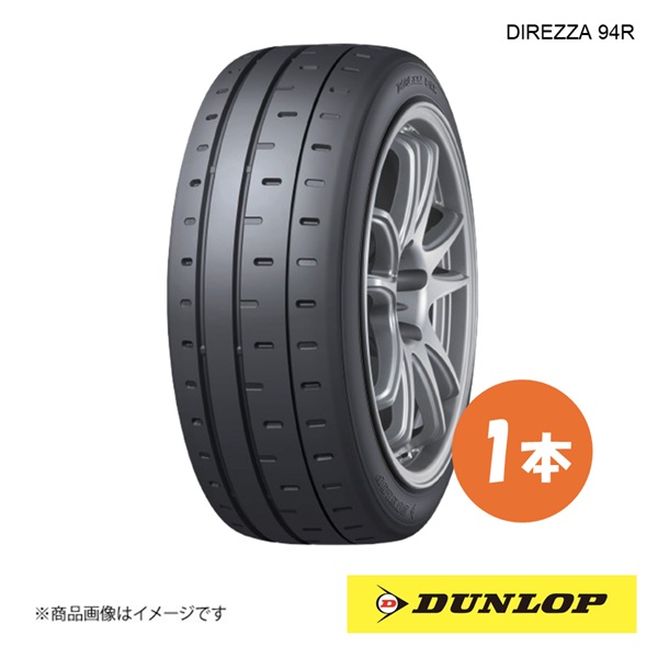 255/40R18 1本 XL W ラリー・ダートラ競技用タイヤ 夏タイヤ 255 40 18インチ DUNLOP/ダンロップ DIREZZA 94R H31