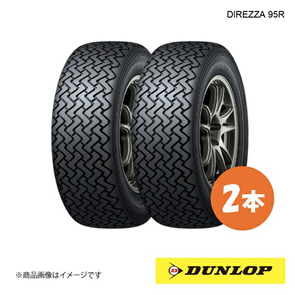 215/60R15 2本 Q ラリー・ダートラ競技用タイヤ 夏タイヤ 215 60 15インチ DUNLOP/ダンロップ DIREZZA 95R