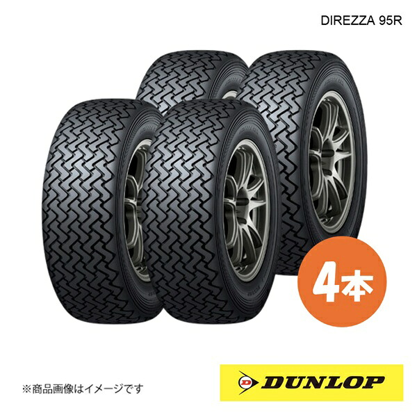 185/65R15 4本 XL Q ラリー・ダートラ競技用タイヤ 夏タイヤ 185 65 15インチ DUNLOP/ダンロップ DIREZZA 95R|カー用品 車衛門
