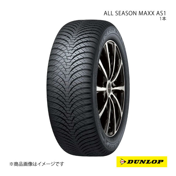 155/70R13 1本 H オールシーズンタイヤ 夏タイヤ 155 70 13インチ DUNLOP/ダンロップ ALL SEASON MAXX AS1 7,804円