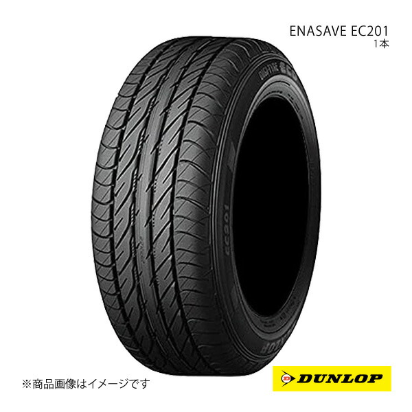 楽天市場】ダンロップ デジタイヤECO EC201 155/70R12 : タイヤ