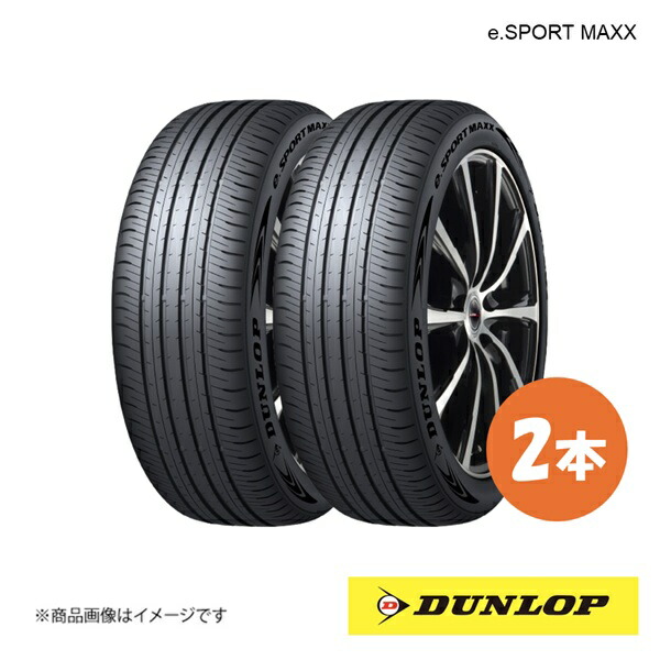 新品 クラウン グランディス 245/35R19 ダンロップ ディレッツァ DZ102 S1 19インチ 8.0J +45 5/114.3 サマータイヤ ホイール 4本SET 245⁄35R19 93V XL ダンロップ SYNCHRO WEATHER 夏冬兼用 オールシーズンタイヤ VENERDI Zwinger クラウン  マークX 19インチ