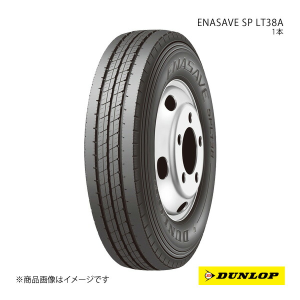 195/85R15 1本 ミツビシフソウ キャンター 新車装着タイヤ ENASAVE SP LT38A 195 85 15インチ 113/111L DUNLOP ダンロップ