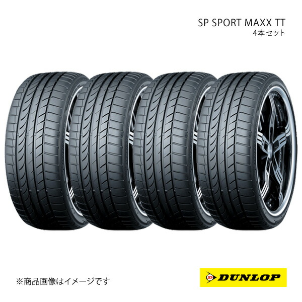 195/55R16 4本セット 1台分 ミニ ミニ R50 R53 R56 新車装着タイヤ SP SPORT MAXX TT 195 55 16インチ 87W DUNLOP ダンロップ