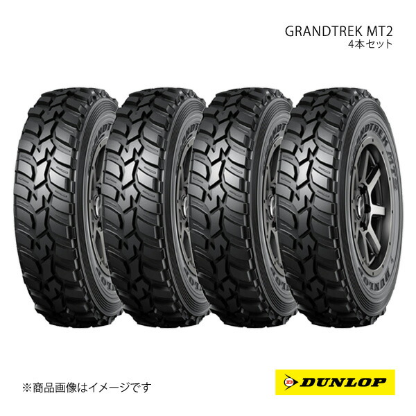 楽天市場】【単品】GTラジアル SAVERO コモド マッドエクストリーム