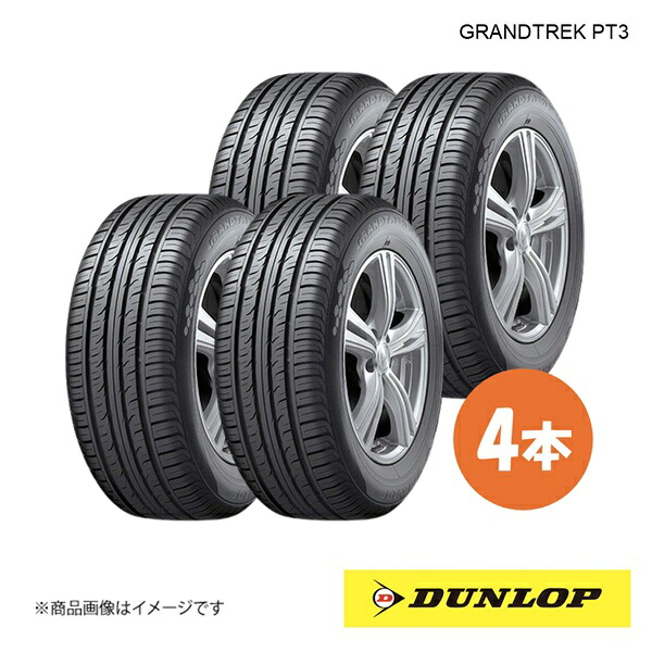 205/70R15 4本 H SUV用サマータイヤ 夏タイヤ 205 70 15インチ DUNLOP/ダンロップ GRANDTREK PT3|カー用品 車衛門