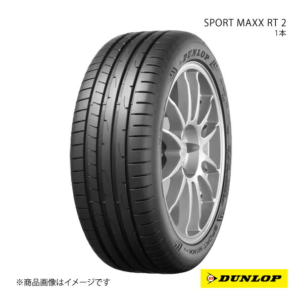 225/45R17 1本 ミニ クラブマン F54 新車装着タイヤ SPORT MAXX RT2 225 45 17インチ 94W XL DUNLOP ダンロップ