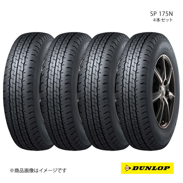195/80R15 4本セット 1台分 トヨタ ハイエース 新車装着タイヤ SP 175N 195 80 15インチ 103/101L DUNLOP ダンロップ