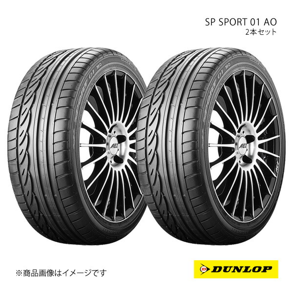 225/55R16 2本セット アウディ A4 新車装着タイヤ SP SPORT 01 225 55 16インチ 95Y DUNLOP ダンロップ｜カー用品　車衛門