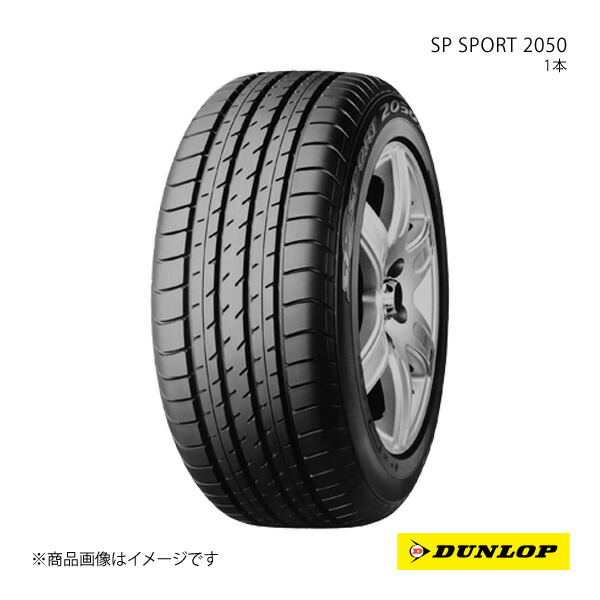 225/40R18 1本 トヨタ プリウスPHV GR 新車装着タイヤ SP SPORT 2050 225 40 18インチ 88Y DUNLOP ダンロップ