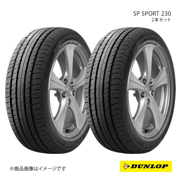 165/60R14 2本セット ミツビシ ミニキャブ 新車装着タイヤ SP SPORT 230 165 60 14インチ 75H DUNLOP ダンロップ｜カー用品　車衛門 28,050円