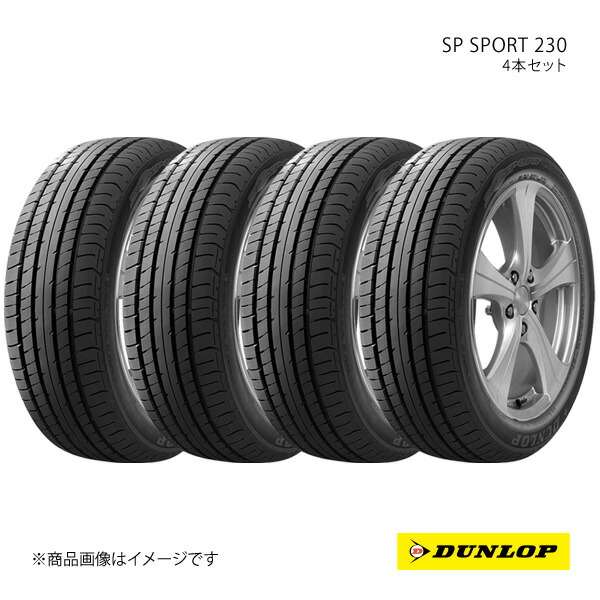 楽天市場】165/60R14 75H DUNLOP ダンロップ SP SPORT 230 SPスポーツ