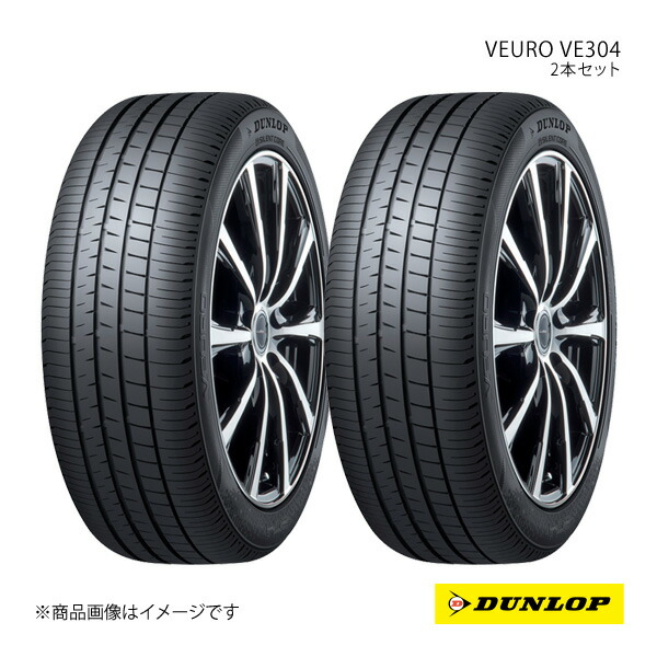 195/60R16 2本 H サマータイヤ 夏タイヤ 195 60 16インチ DUNLOP/ダンロップ VEURO VE304